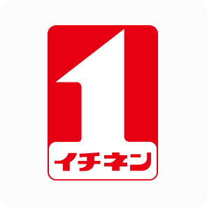 株式会社イチネン様
